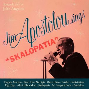 Jim Apostolou: Sings Skalopatia