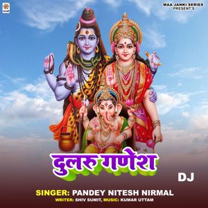 Pandey Nitesh Nirmal: Dularu Ganesh DJ