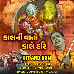 Osmar Mir, Aditya Gadhvi, Shyamal Saumil & Tushar Shukla: Kaalni Vaato Kale Hari (From "Hit And Run")