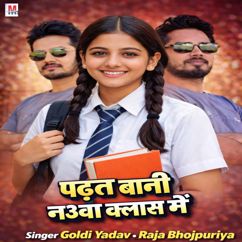 Goldi Yadav & Raja Bhojpuriya: Padhat Bani Nauwa Class Me