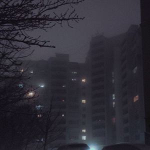 Dannya: Этажи