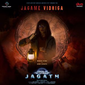 Gyaani, Ramesh Vakacharla & Harika Narayan: Jagame Vidhiga (From "Rahasyam Idham Jagath")