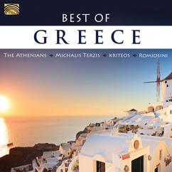 Various Artists: Patridamou Orea