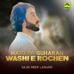 Sajid Meer Lashari: Mato Pa Guharan Washi E Rochen