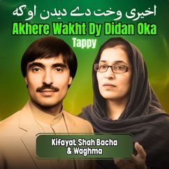 Kifayat Shah Bacha & Waghma: Akhere Wakht Dy Didan Oka Tappy