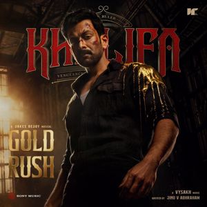 Jakes Bejoy;Dabzee;JOKER390P;Double J The Rapper;Mu.Ri: Gold Rush (From "Khalifa")