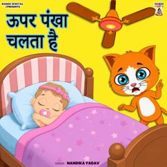 Nandika Yadav: Upar Pankha Chalta Hai