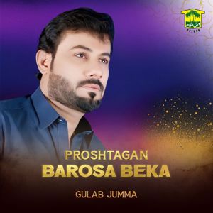 Gulab Jumma: Proshtagan Barosa Beka