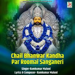 Ramkumar Maluni: Chail Bhanwar Kandha Par Roomal Sanganeri