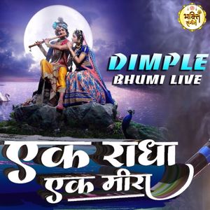 Dimple Bhumi: Ek Radha Ek Mera