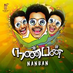 Harris Jayaraj: Nanban (Original Motion Picture Soundtrack)