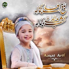 Aayat Arif: Balaghal Ula Bi Kamalihi