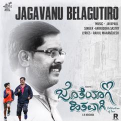 Aniruddha Sastry, Jayapaul & Rahul Mahanthesh: Jagavanu Belagutiro (From "Jotheyagi Hithavagi")
