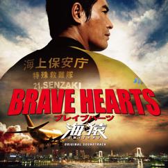 Naoki Sato: Brave Hearts