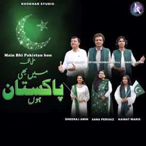 Arif Bhatti & Ustad Mehboob Gill & Haris Bazmi & Dheeraj Amin & Sana Pervaiz & Kainat Waris & Khokhar Studio: Main Bhi Pakistan Hon