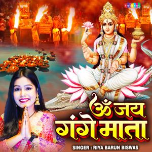 Riya Barun Biswas: Om Jai Gange Mata