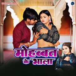 Khushi Kakkar & Harish Kumar Prajapati: Mohabbat Ke Bhala