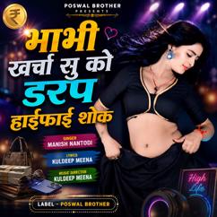 Manish Nantodi: Bhabhi Kharcha Su Ko Darp Hifi Shok