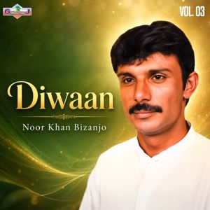 Noor Khan Bizanjo: Diwaan, Vol. 03