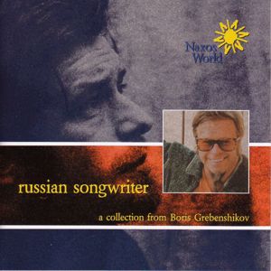 Boris Grebenshikov: Boris Grebenshikov: Russian Songwriter