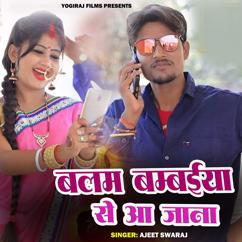 Ajeet Swaraj: Balam Bambaiya Se Aa Jana