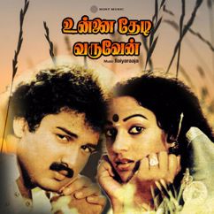 Ilaiyaraaja: Unnai Thedi Varuven (Original Motion Picture Soundtrack)