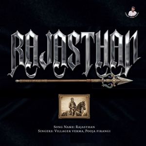 Villager Verma: Rajasthan (feat. Pooja Firangi)