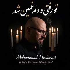 Mohammad Heshmati: To Rafti Va Delam Ghamin Shod