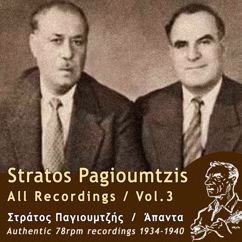 Stratos Pagioumtzis: To Minore Tis Tavernas