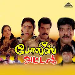 Manoj, Muthulingam, S. P. Balasubrahmanyam, Sangeetha: Muthu Malar