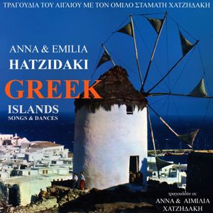 Emilia Hatzidaki: Greek Islands Songs and Dances