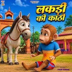 Pari Singh: Lakdi Ki Kathi