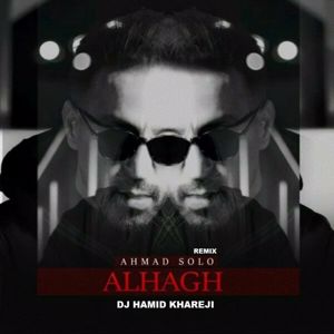 Ahmad Solo: Alhagh (Remix)