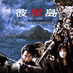 Hiroyuki Sawano: Seas Of Blood