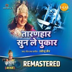 Ravindra Jain: Taaranhaar Sunn Le Pukar - REMASTERED