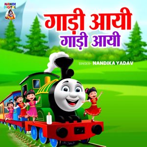 Nandika Yadav: Gadi Aayi Gadi Aayi