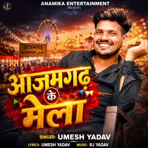 Umesh Yadav: Azamgarh Ke Mela