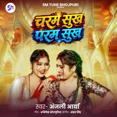 Anjali Arya: Charam Sukh Param Sukh