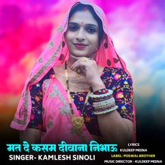 Kamlesh Sinoli: Mat De Kasam Deewana Nibhauun