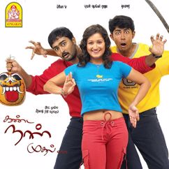 Yuvan Shankar Raja: Kanda Naal Mudhal (Original Motion Picture Soundtrack)