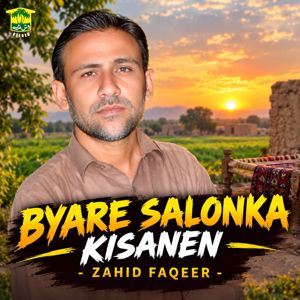 Zahid Faqeer: Byare Salonka Kisanen