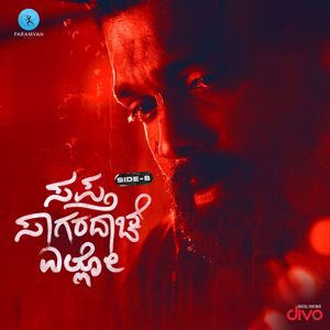 Charan Raj: Sapta Sagaradaache Ello - Side B (Original Motion Picture Soundtrack)