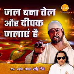 Ravindra Jain: Jal Bana Tel Aur Deepak Jalaye Hai