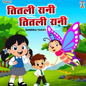 Nandika Yadav: Titli Rani Titli Rani
