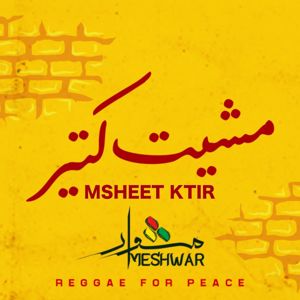 Meshwar: Msheet Ktir
