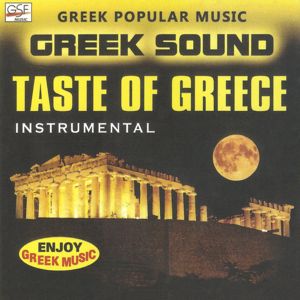 Dimitris George Georgiadis: Leventiko