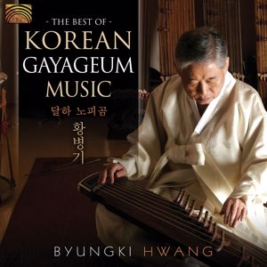 Kwonsoon Kang: Korea Best of Korean Gayageum Music (The)