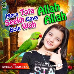 Syeda Samiya: Mera Tota Seekh Gaya Bole Woh Allah Allah