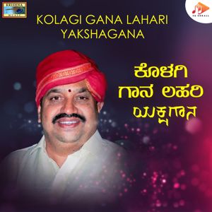 Kolagi Keshava Hegde: Kolagi Gana Lahari Yakashagana