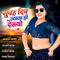 Manish Fagna: Subah Din Uthata Hi Dekhyo